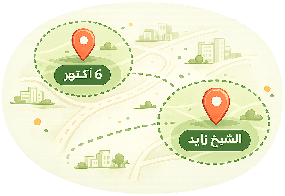خريطة مناطق التوصيل — 6 أكتوبر والشيخ زايد